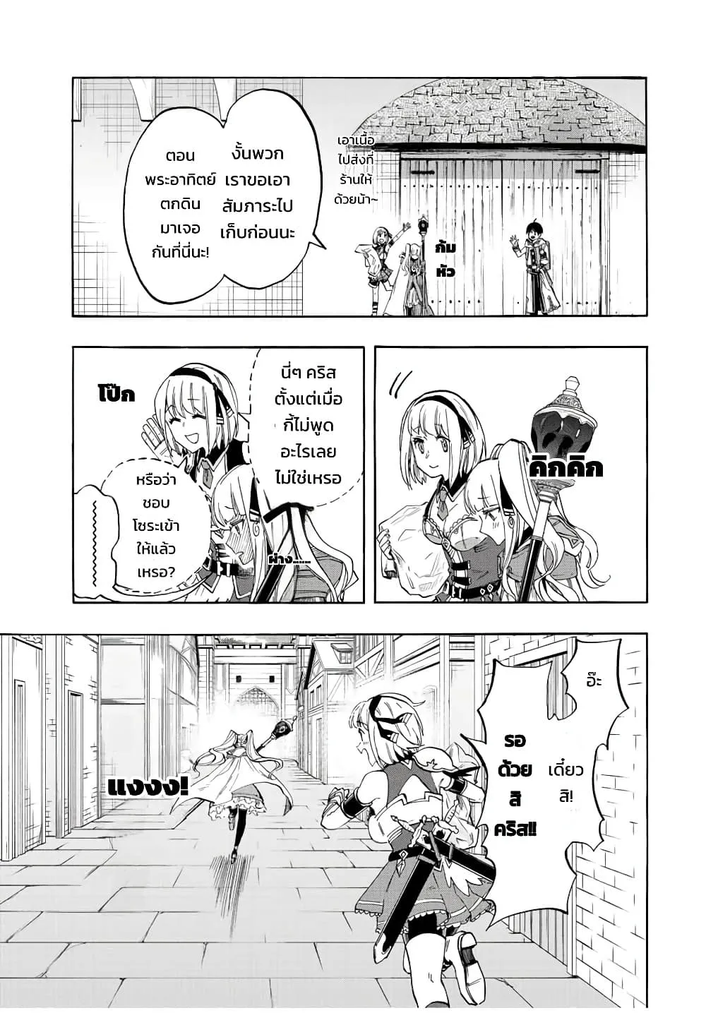Manga-lc-com อ่านมังงะ อ่านการ์ตูน ออนไลน์ ฟรี Walking in Another World ตอนที่ 1 2 3 4 5 6 7 8 9 10 11 12 13 14 ฟรี ไม่มีโฆษณา Manga-lc - อ่าน มังงะ อ่าน การ์ตูน ออนไลน์ อ่านมังงะ ฟรี