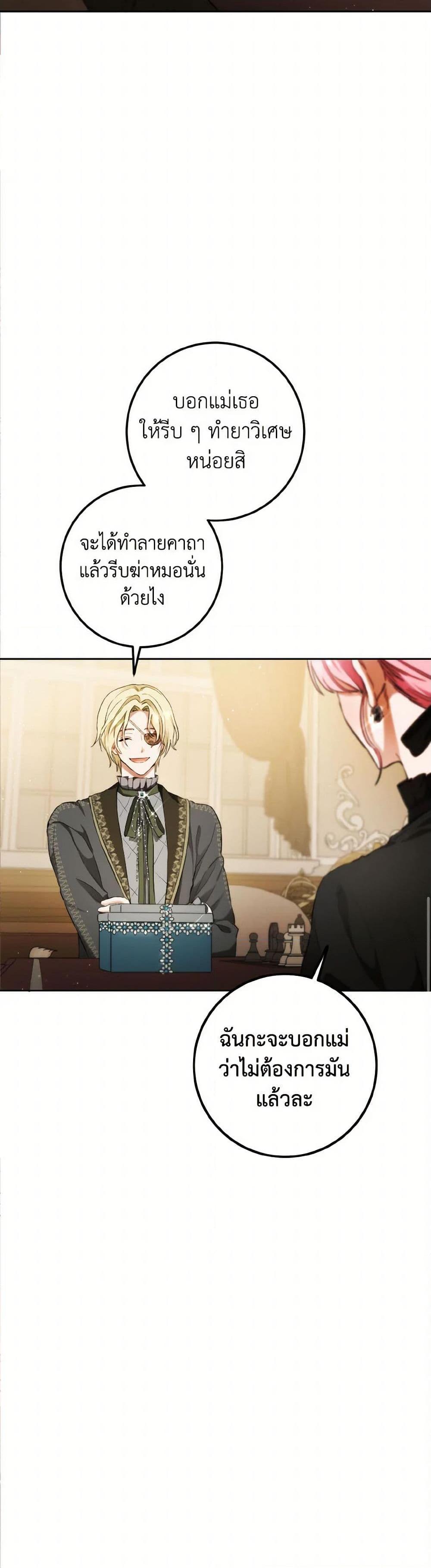 Manga-lc-com อ่านมังงะ อ่านการ์ตูน ออนไลน์ ฟรี The Heiress’s Double Life ตอนที่ 1 2 3 4 5 6 7 8 9 10 11 12 13 14 ฟรี ไม่มีโฆษณา Manga-lc - อ่าน มังงะ อ่าน การ์ตูน ออนไลน์ อ่านมังงะ ฟรี