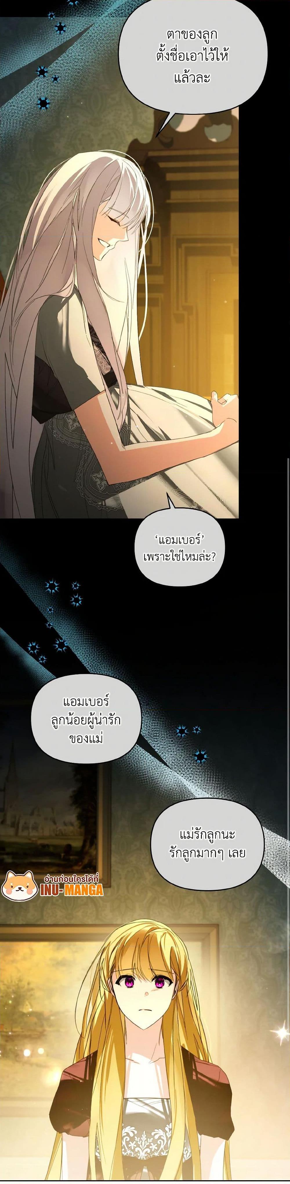 Manga-lc-com อ่านมังงะ อ่านการ์ตูน ออนไลน์ ฟรี Falling Into the Arms of a Mad Villain ตอนที่ 1 2 3 4 5 6 7 8 9 10 11 12 13 14 ฟรี ไม่มีโฆษณา Manga-lc - อ่าน มังงะ อ่าน การ์ตูน ออนไลน์ อ่านมังงะ ฟรี