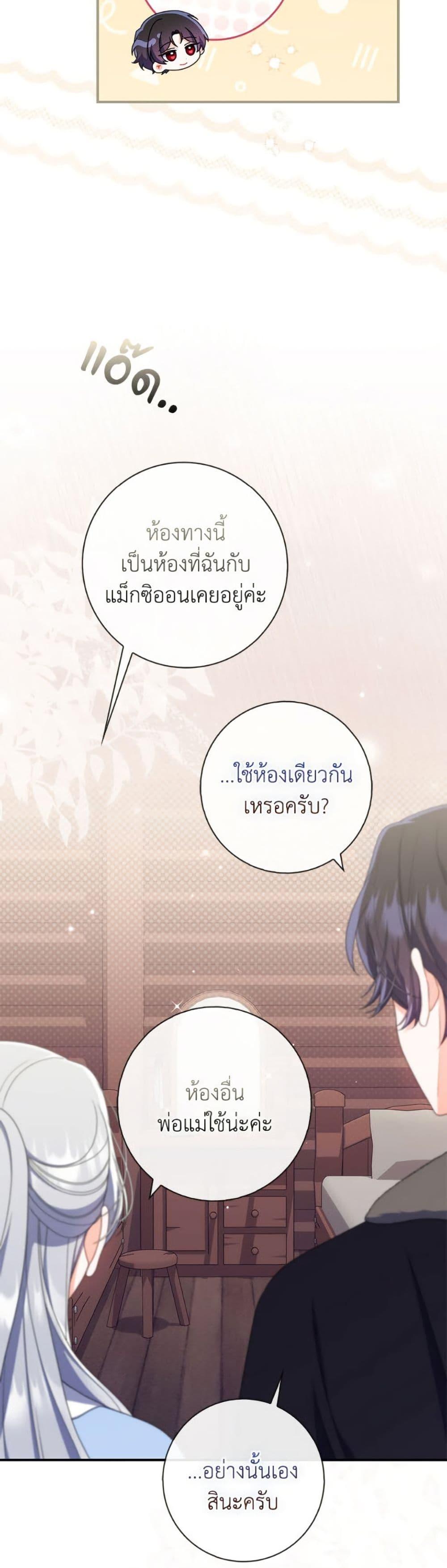Manga-lc-com อ่านมังงะ อ่านการ์ตูน ออนไลน์ ฟรี I Listened to My Husband and Brought In a Lover ตอนที่ 1 2 3 4 5 6 7 8 9 10 11 12 13 14 ฟรี ไม่มีโฆษณา Manga-lc - อ่าน มังงะ อ่าน การ์ตูน ออนไลน์ อ่านมังงะ ฟรี