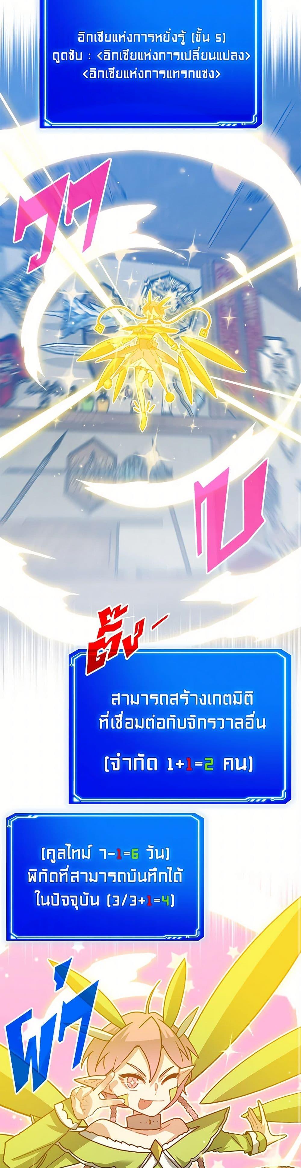 Manga-lc-com อ่านมังงะ อ่านการ์ตูน ออนไลน์ ฟรี SSS-Class Gacha Hunter ตอนที่ 1 2 3 4 5 6 7 8 9 10 11 12 13 14 ฟรี ไม่มีโฆษณา Manga-lc - อ่าน มังงะ อ่าน การ์ตูน ออนไลน์ อ่านมังงะ ฟรี