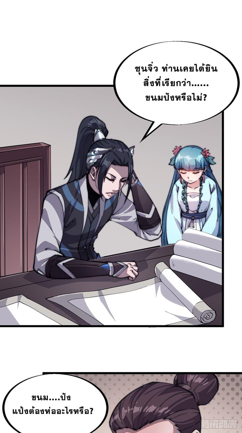 Manga-lc-com อ่านมังงะ อ่านการ์ตูน ออนไลน์ ฟรี It Starts With A Mountain ตอนที่ 1 2 3 4 5 6 7 8 9 10 11 12 13 14 ฟรี ไม่มีโฆษณา Manga-lc - อ่าน มังงะ อ่าน การ์ตูน ออนไลน์ อ่านมังงะ ฟรี