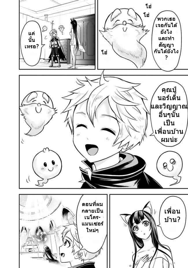 Manga-lc-com อ่านมังงะ อ่านการ์ตูน ออนไลน์ ฟรี Shitsugyou Kenja no Nariagari ตอนที่ 1 2 3 4 5 6 7 8 9 10 11 12 13 14 ฟรี ไม่มีโฆษณา Manga-lc - อ่าน มังงะ อ่าน การ์ตูน ออนไลน์ อ่านมังงะ ฟรี