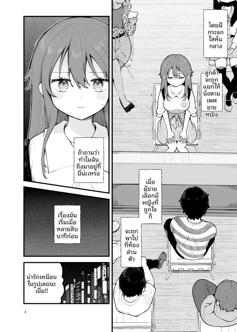 Doujin-Lc- อ่าน โดจิน มังฮวา เกาหลี ญี่ปุ่น จีน แปลไทย ฉันผู้ถูกหลอกเเละจบลงที่ปาร์ตี้ [Agenasu (Kari) (Nagase Tooru)] Shotaimen no Otoko ni Damasarete, Yarimoku Party ni Sanka shita Hana ตอนที่ 1 2 3 4 5 6 7 8 9 10 11 12 13 14 ฟรี ไม่มีโฆษณา อ่าน โดจิน Manhwa เกาหลี ญี่ปุ่น จีน เรามีครบ คัดมาให้เน้นๆ โดจิน 18+ รับประกันความฟินโดย  Doujin Lc
