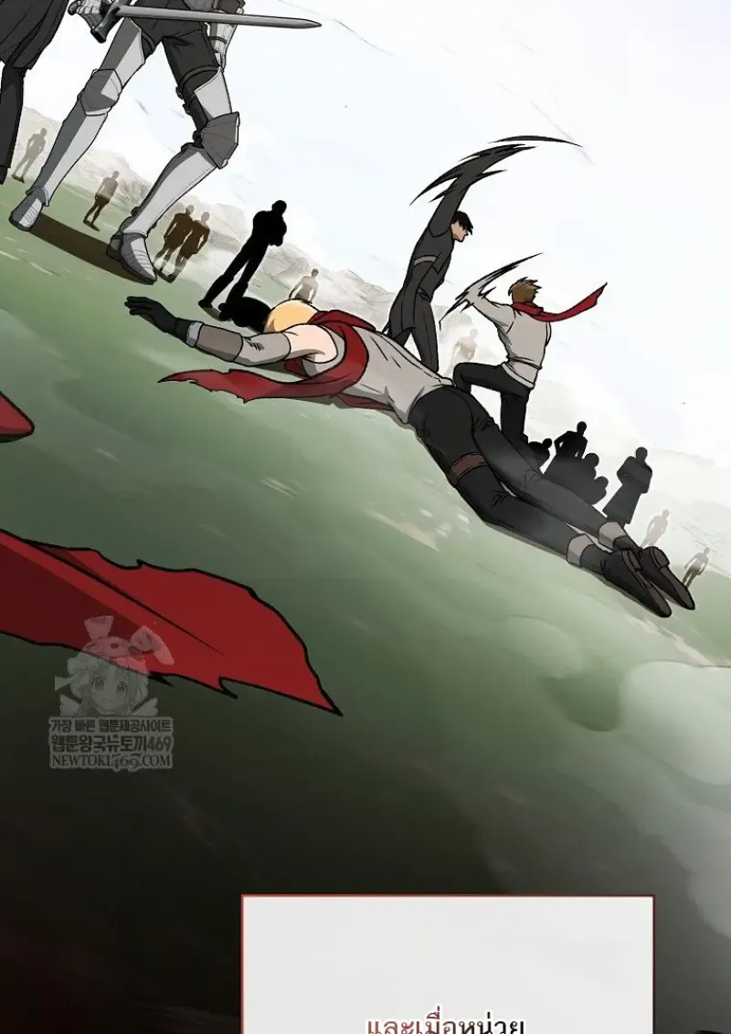 Concept Grasping Magic Genius ตอนที่ ตอนที่ 52 รูปที่ 16