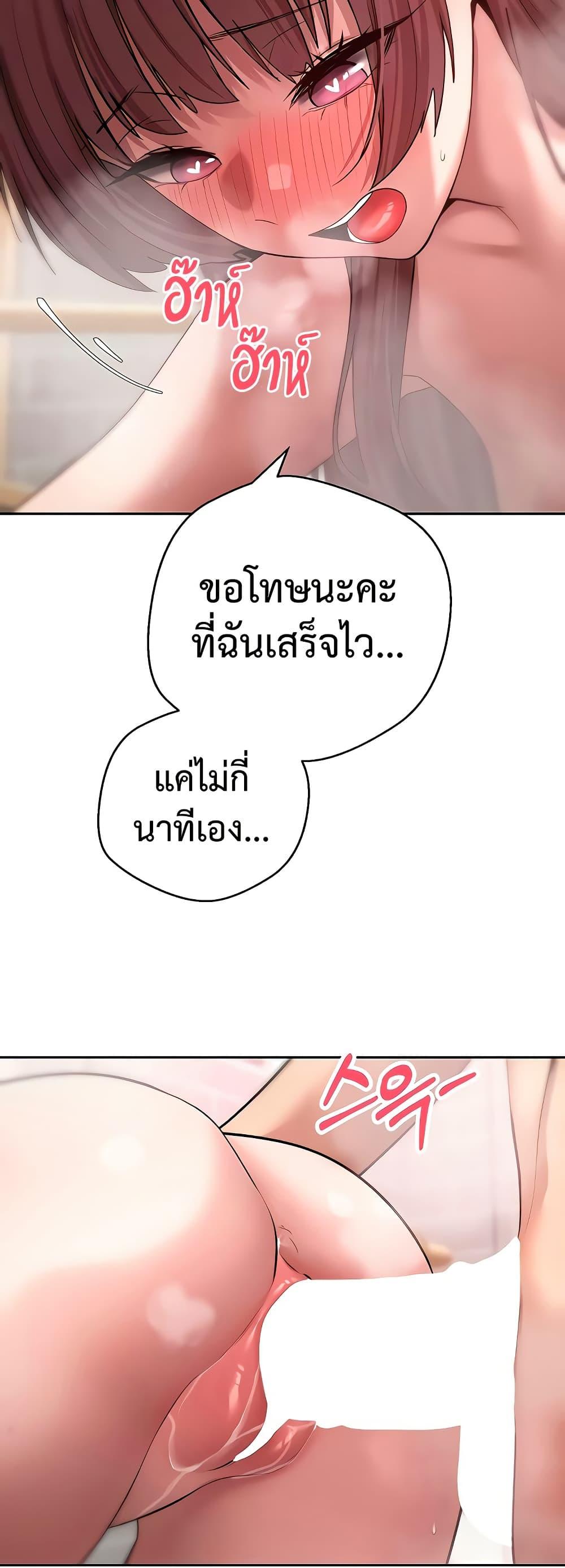 Doujin-Lc- อ่าน โดจิน มังฮวา เกาหลี ญี่ปุ่น จีน แปลไทย Turning My Life Around With Crypto ตอนที่ 1 2 3 4 5 6 7 8 9 10 11 12 13 14 ฟรี ไม่มีโฆษณา อ่าน โดจิน Manhwa เกาหลี ญี่ปุ่น จีน เรามีครบ คัดมาให้เน้นๆ โดจิน 18+ รับประกันความฟินโดย  Doujin Lc
