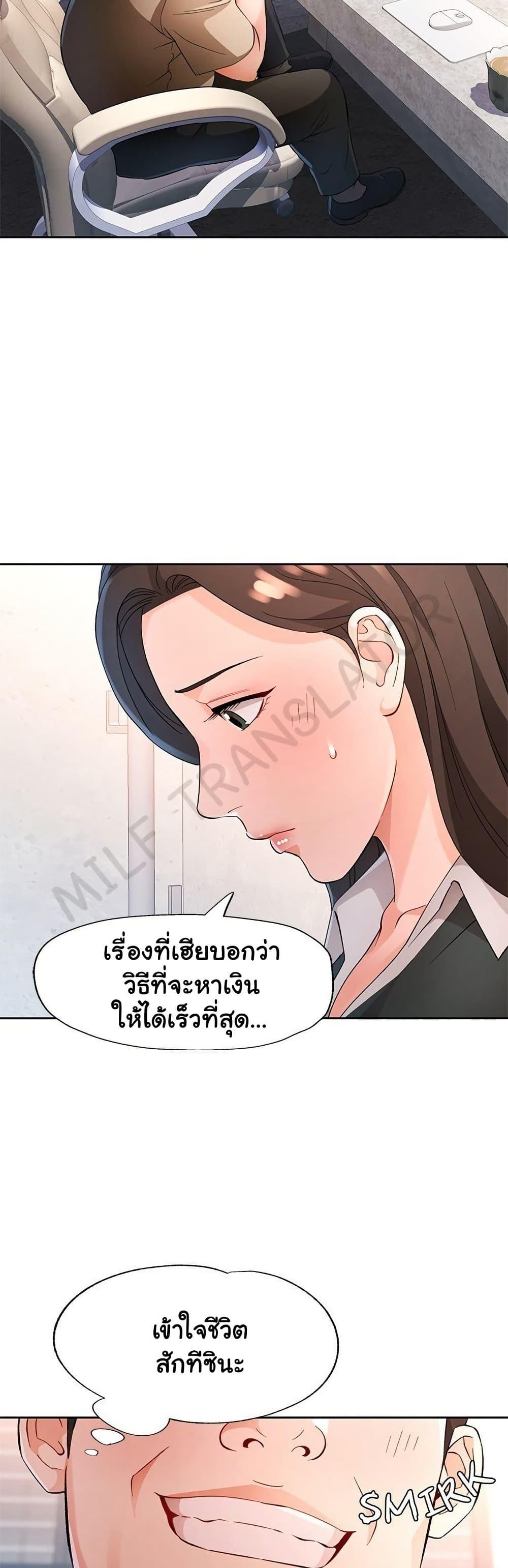 Doujin-Lc- อ่าน โดจิน มังฮวา เกาหลี ญี่ปุ่น จีน แปลไทย Wait, I’m a Married Woman! ตอนที่ 1 2 3 4 5 6 7 8 9 10 11 12 13 14 ฟรี ไม่มีโฆษณา อ่าน โดจิน Manhwa เกาหลี ญี่ปุ่น จีน เรามีครบ คัดมาให้เน้นๆ โดจิน 18+ รับประกันความฟินโดย  Doujin Lc