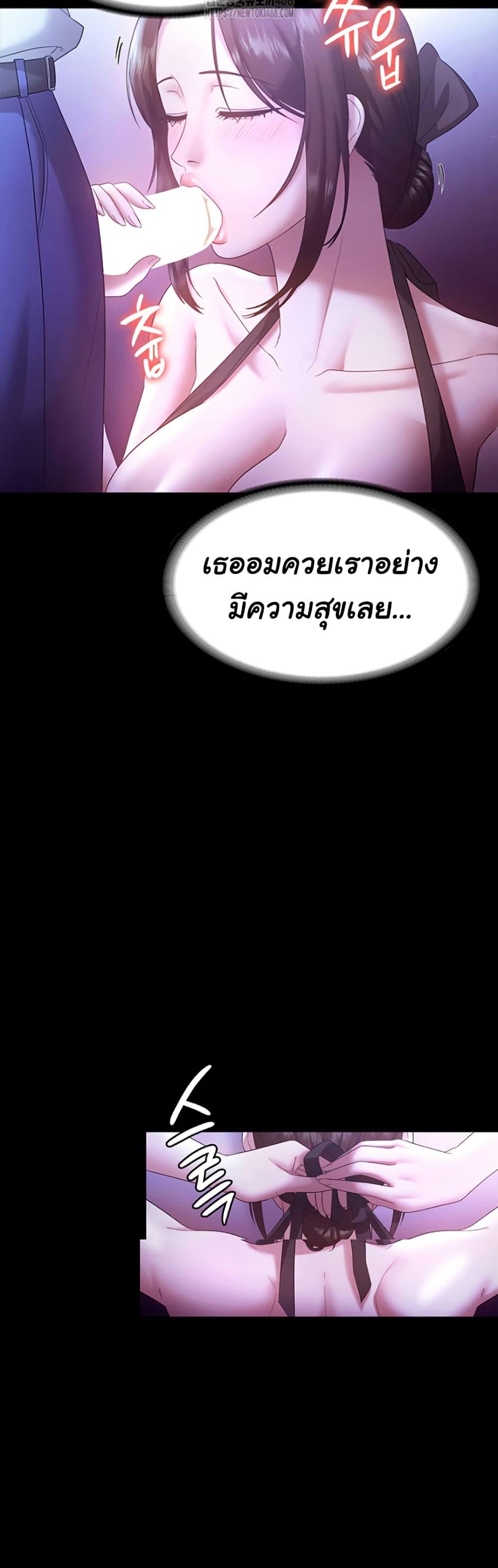 Doujin-Lc- อ่าน โดจิน มังฮวา เกาหลี ญี่ปุ่น จีน แปลไทย The Chairman’s Wife ตอนที่ 1 2 3 4 5 6 7 8 9 10 11 12 13 14 ฟรี ไม่มีโฆษณา อ่าน โดจิน Manhwa เกาหลี ญี่ปุ่น จีน เรามีครบ คัดมาให้เน้นๆ โดจิน 18+ รับประกันความฟินโดย  Doujin Lc