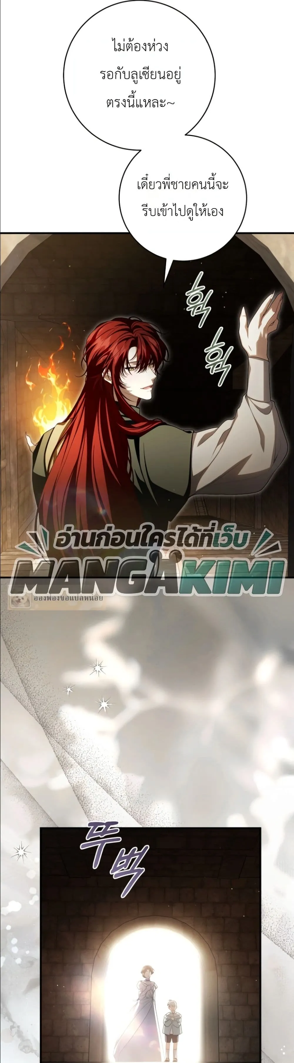 Manga-lc-com อ่านมังงะ อ่านการ์ตูน ออนไลน์ ฟรี The Abandoned Princes Ghost Bride ตอนที่ 1 2 3 4 5 6 7 8 9 10 11 12 13 14 ฟรี ไม่มีโฆษณา Manga-lc - อ่าน มังงะ อ่าน การ์ตูน ออนไลน์ อ่านมังงะ ฟรี