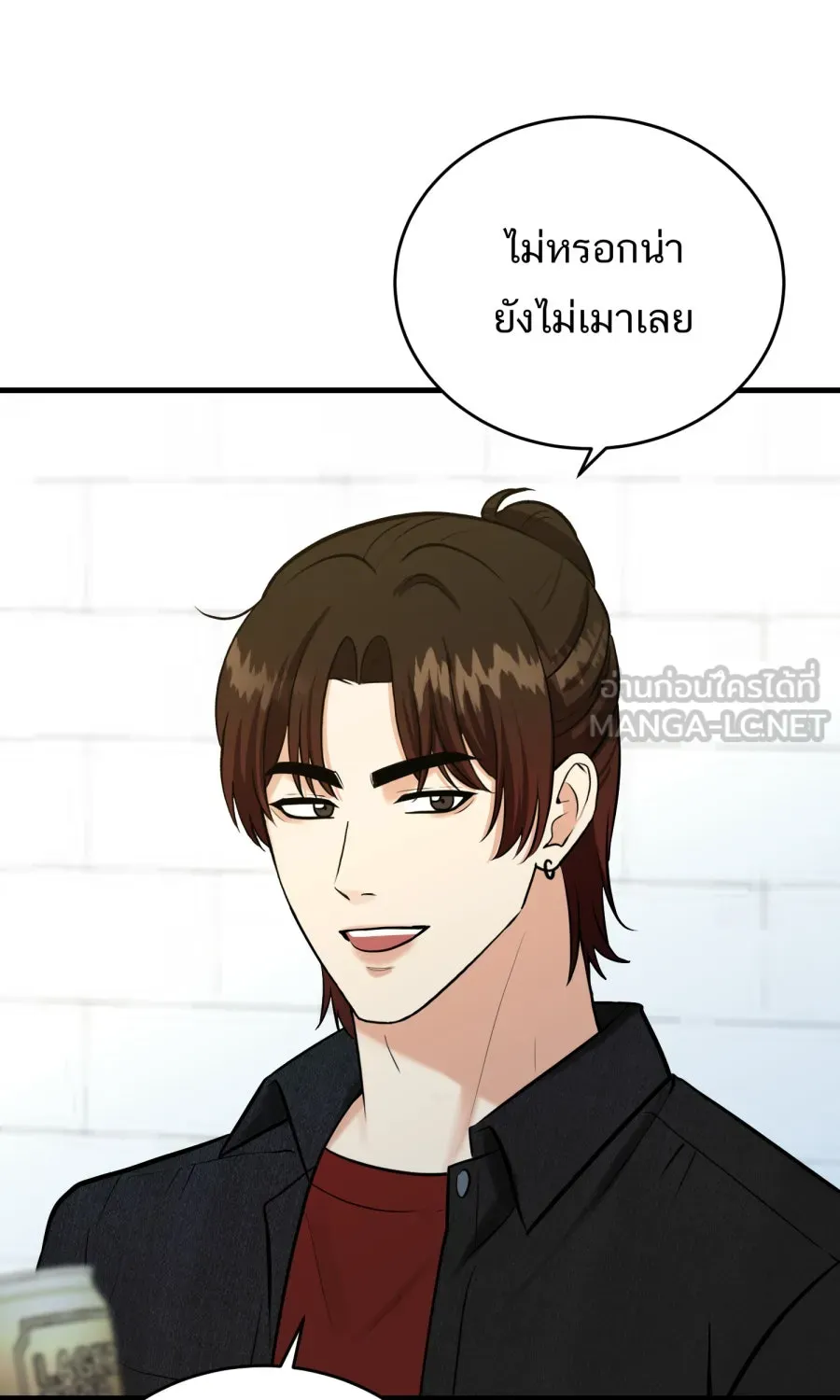 ตื่นมาอีกทีก็เป็นนายเอกไปซะแล้ว ตอนที่ 66 (ตอนพิเศษ1) รูปที่ 15