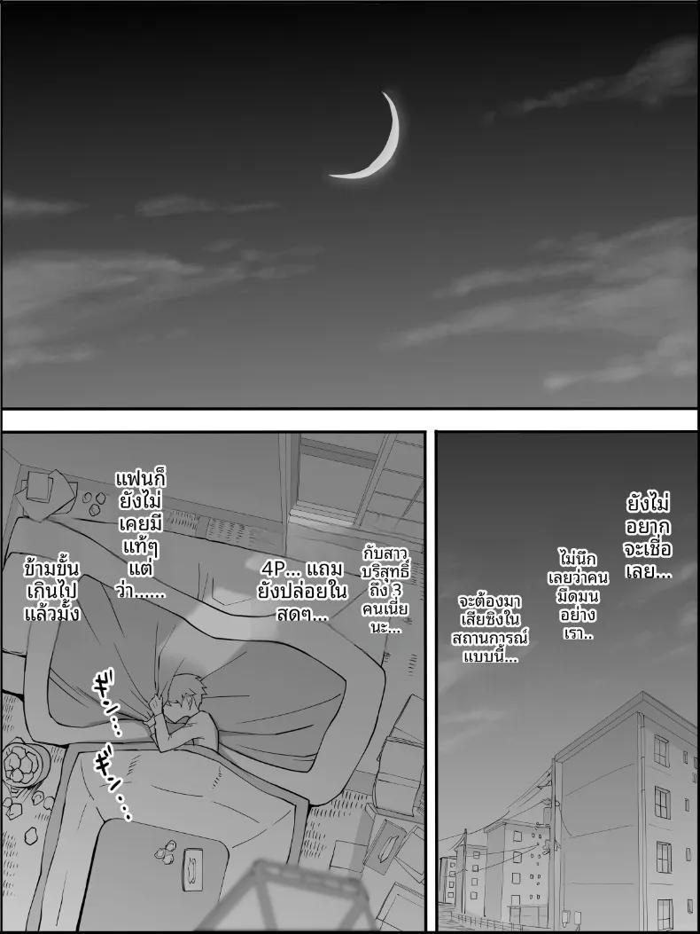 Doujin-Lc- อ่าน โดจิน มังฮวา เกาหลี ญี่ปุ่น จีน แปลไทย ฮาเร็มสัมพันธ์ไม่ผูกมัด (Ail) ตอนที่ 1 2 3 4 5 6 7 8 9 10 11 12 13 14 ฟรี ไม่มีโฆษณา อ่าน โดจิน Manhwa เกาหลี ญี่ปุ่น จีน เรามีครบ คัดมาให้เน้นๆ โดจิน 18+ รับประกันความฟินโดย  Doujin Lc