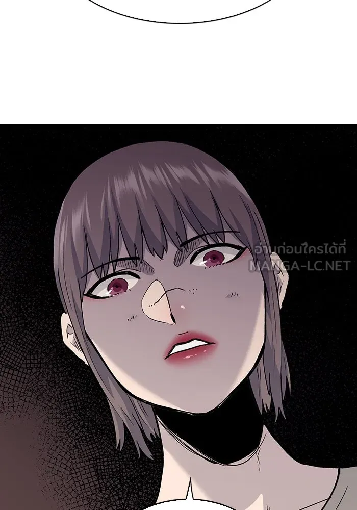 มีนา เกิดมาล่า ตอนที่ 75 รูปที่ 21