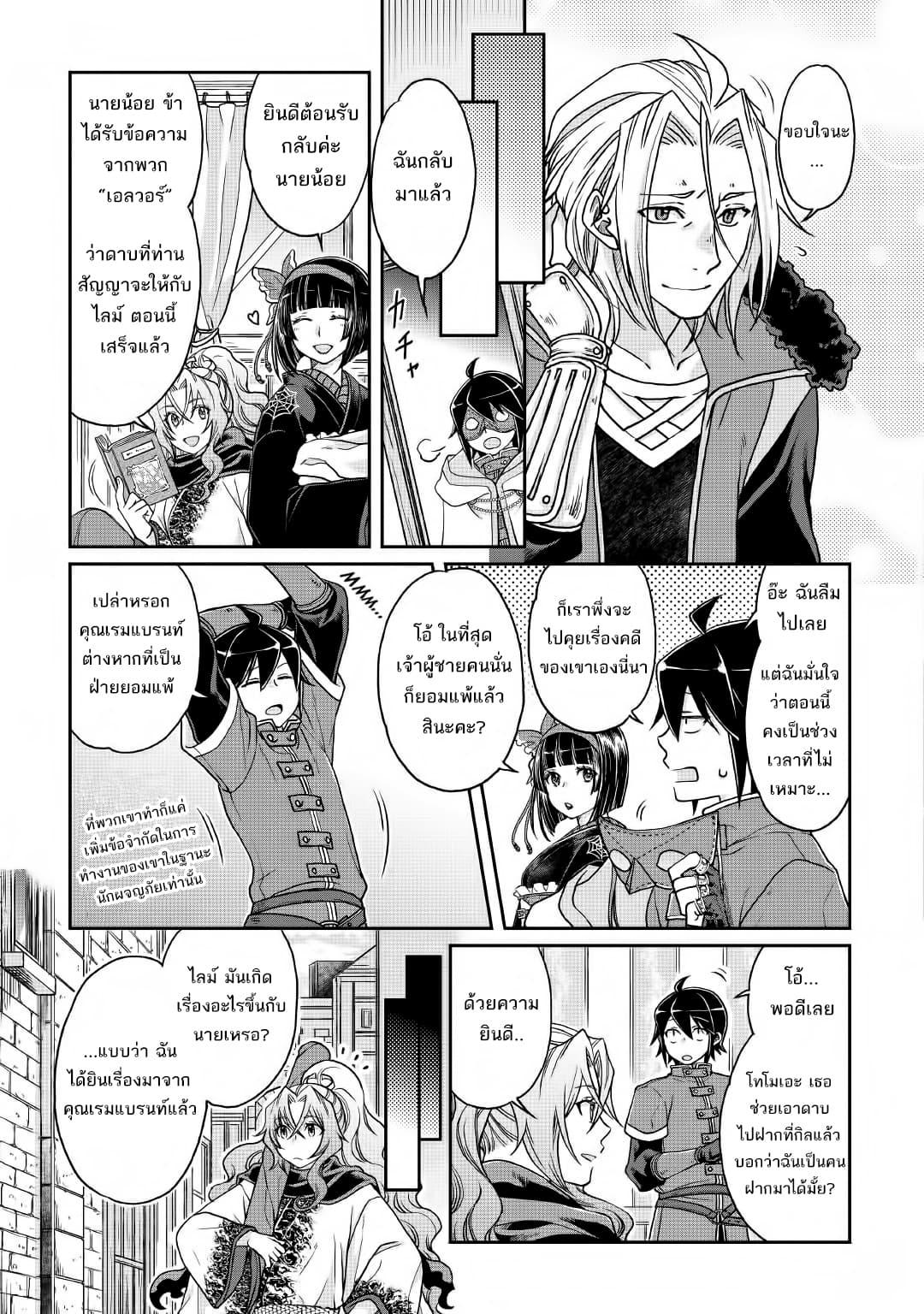 Manga-lc-com อ่านมังงะ อ่านการ์ตูน ออนไลน์ ฟรี Tsuki ga Michibiku Isekai Douchuu ตอนที่ 1 2 3 4 5 6 7 8 9 10 11 12 13 14 ฟรี ไม่มีโฆษณา Manga-lc - อ่าน มังงะ อ่าน การ์ตูน ออนไลน์ อ่านมังงะ ฟรี