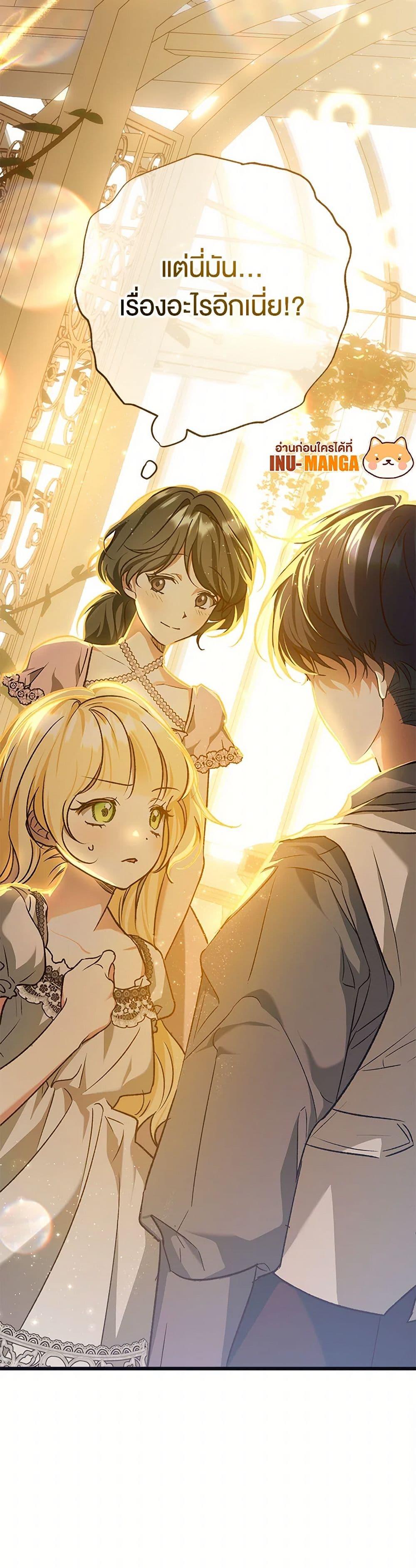 Manga-lc-com อ่านมังงะ อ่านการ์ตูน ออนไลน์ ฟรี The Male Lead Proposed to Me ตอนที่ 1 2 3 4 5 6 7 8 9 10 11 12 13 14 ฟรี ไม่มีโฆษณา Manga-lc - อ่าน มังงะ อ่าน การ์ตูน ออนไลน์ อ่านมังงะ ฟรี