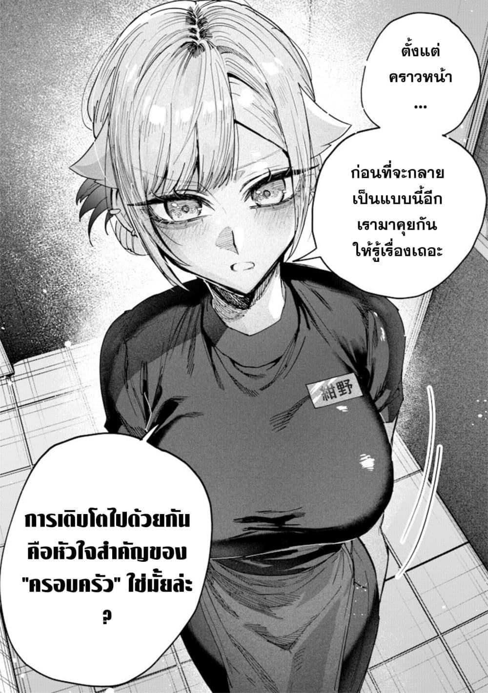 Manga-lc-com อ่านมังงะ อ่านการ์ตูน ออนไลน์ ฟรี Namaiki na Gal Ane wo Wakaraseru Hanashi ตอนที่ 1 2 3 4 5 6 7 8 9 10 11 12 13 14 ฟรี ไม่มีโฆษณา Manga-lc - อ่าน มังงะ อ่าน การ์ตูน ออนไลน์ อ่านมังงะ ฟรี