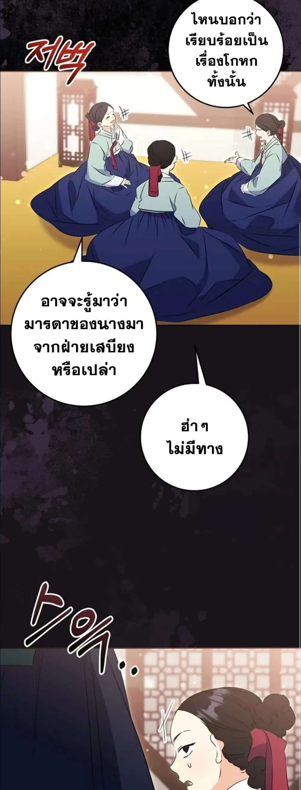 Manga-lc-com อ่านมังงะ อ่านการ์ตูน ออนไลน์ ฟรี The Princess’s Guide to a Perfect Life ตอนที่ 1 2 3 4 5 6 7 8 9 10 11 12 13 14 ฟรี ไม่มีโฆษณา Manga-lc - อ่าน มังงะ อ่าน การ์ตูน ออนไลน์ อ่านมังงะ ฟรี