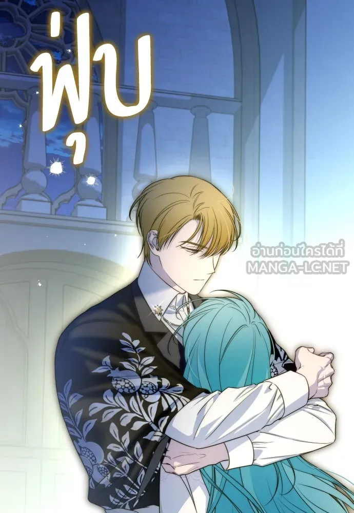 เลดี้มินต์ ตอนที่ 69 รูปที่ 24