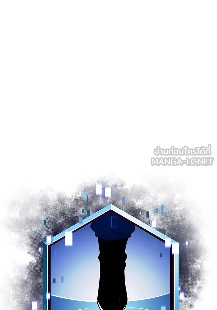 ผู้เล่นหน้าใหม่เลเวลแมกซ์ ตอนที่ 52 ตระกูลมหาอำนาจรุ่นที่ห้า (2) รูปที่ 12