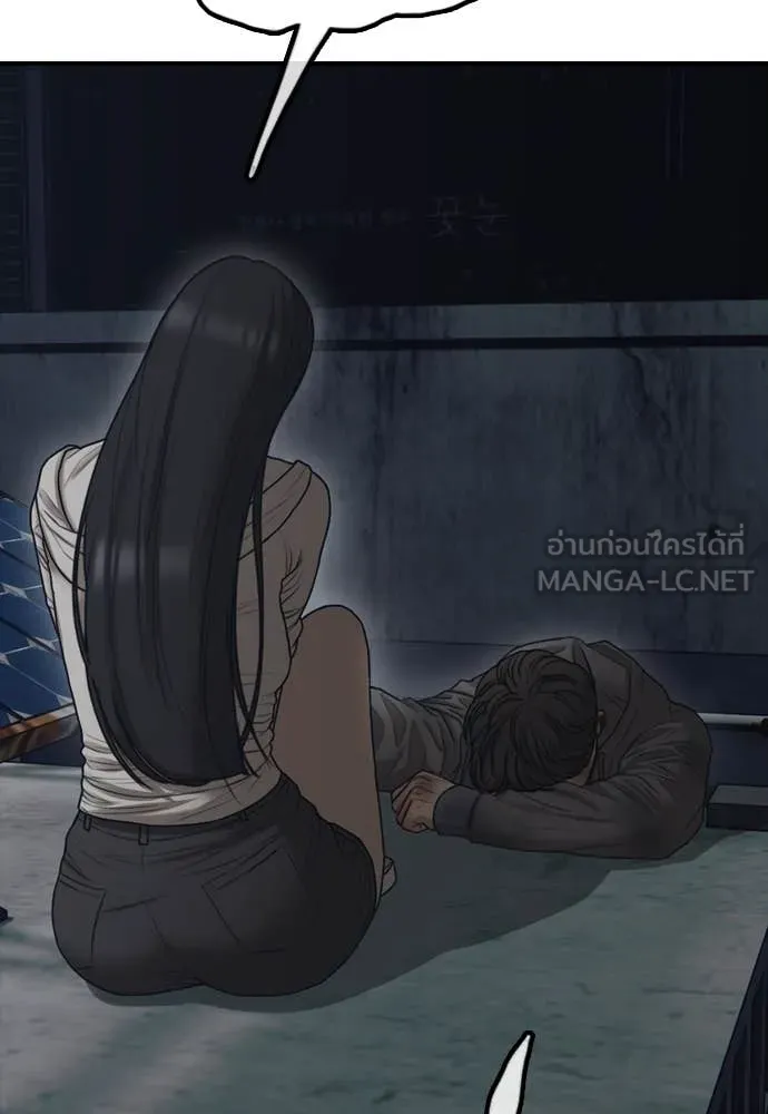 ผู้กล้าฝ่า ตอนที่ 9 รูปที่ 130