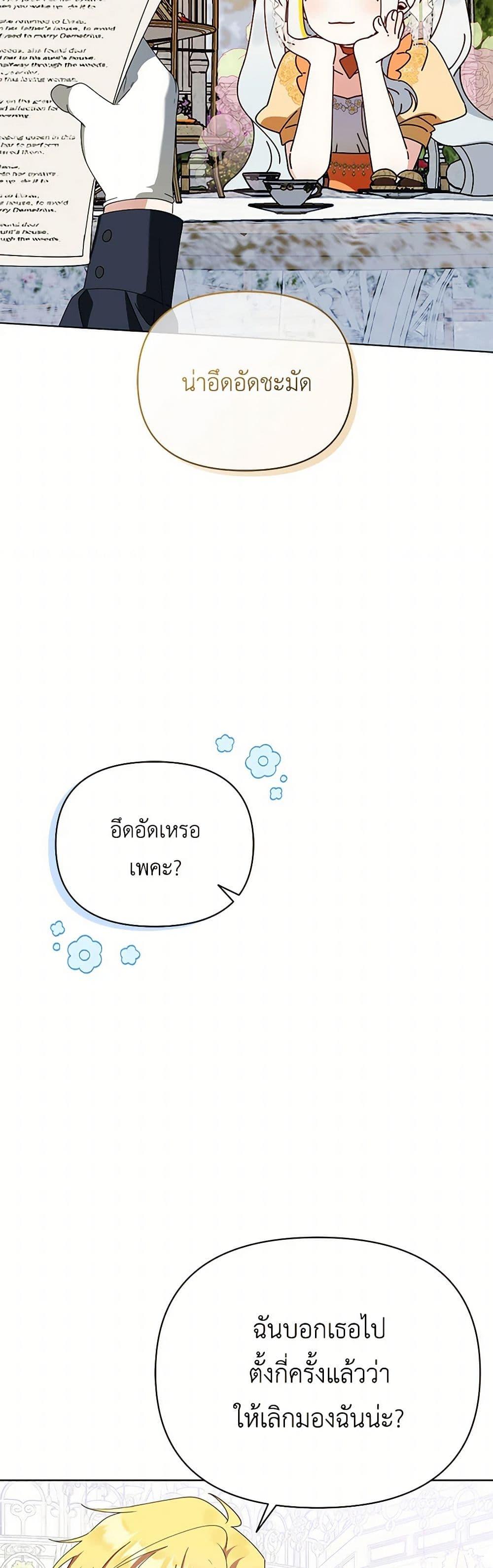 Manga-lc-com อ่านมังงะ อ่านการ์ตูน ออนไลน์ ฟรี The Bird Empress ตอนที่ 1 2 3 4 5 6 7 8 9 10 11 12 13 14 ฟรี ไม่มีโฆษณา Manga-lc - อ่าน มังงะ อ่าน การ์ตูน ออนไลน์ อ่านมังงะ ฟรี