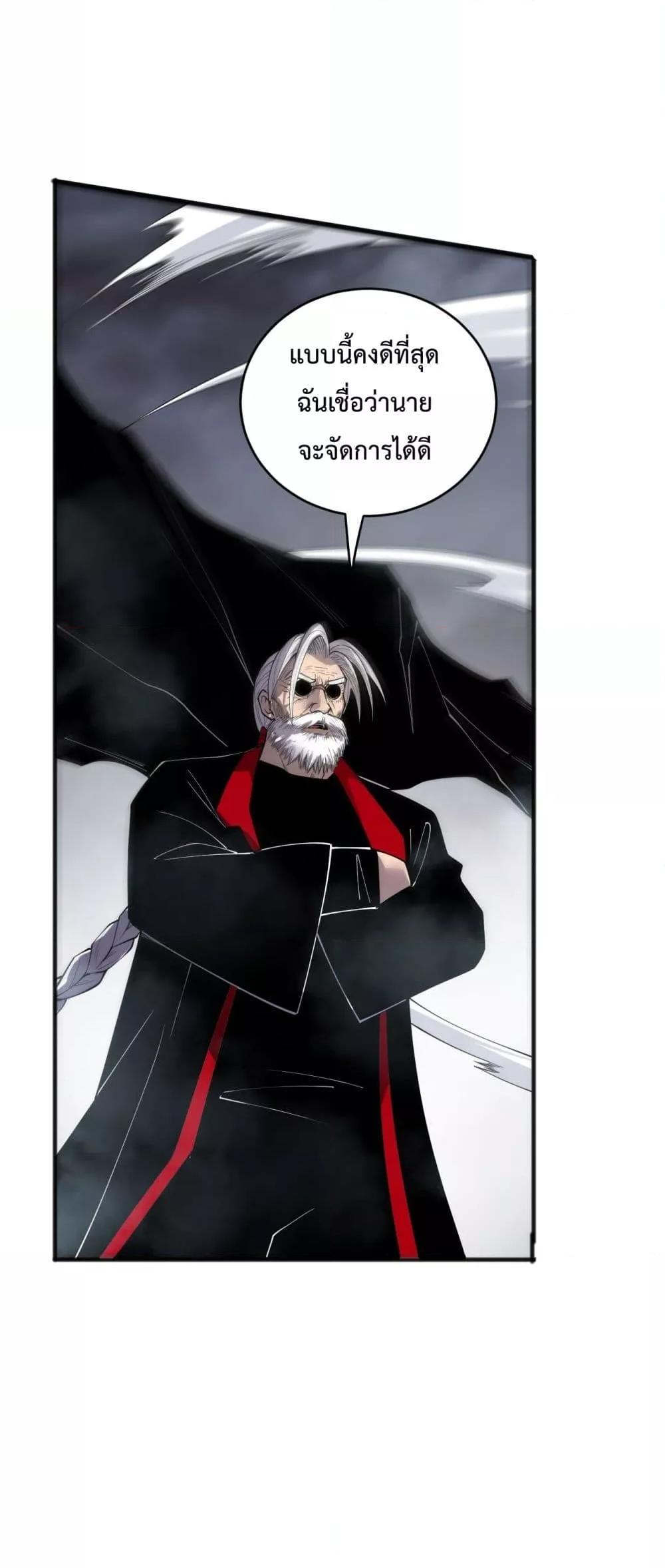 Manga-lc-com อ่านมังงะ อ่านการ์ตูน ออนไลน์ ฟรี NecromancerKin ตอนที่ 1 2 3 4 5 6 7 8 9 10 11 12 13 14 ฟรี ไม่มีโฆษณา Manga-lc - อ่าน มังงะ อ่าน การ์ตูน ออนไลน์ อ่านมังงะ ฟรี