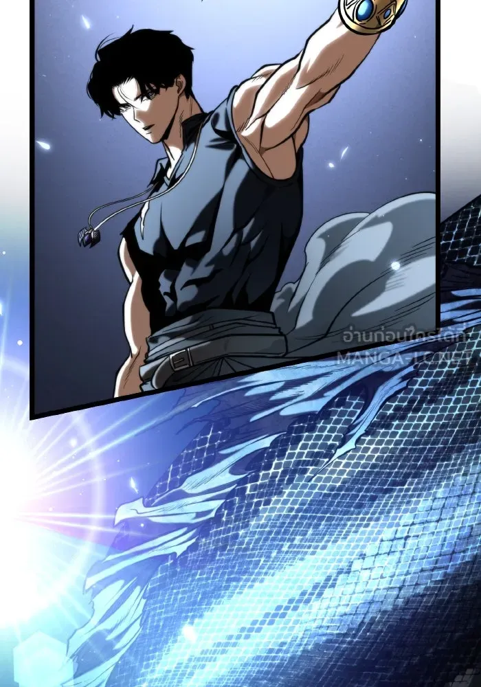 การแข่งขันของผู้เกิดใหม่ ตอนที่ 73 รูปที่ 81