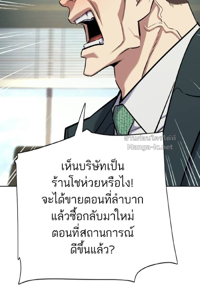 Doujin-Lc- อ่าน โดจิน มังฮวา เกาหลี ญี่ปุ่น จีน แปลไทย Reborn Rich ตอนที่ 1 2 3 4 5 6 7 8 9 10 11 12 13 14 ฟรี ไม่มีโฆษณา อ่าน โดจิน Manhwa เกาหลี ญี่ปุ่น จีน เรามีครบ คัดมาให้เน้นๆ โดจิน 18+ รับประกันความฟินโดย Doujin Lc