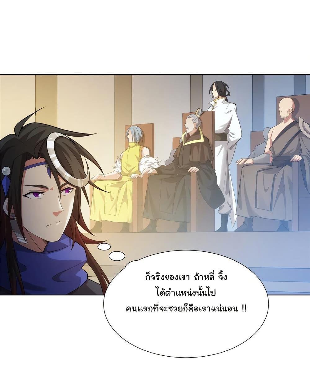 Manga-lc-com อ่านมังงะ อ่านการ์ตูน ออนไลน์ ฟรี I Became The Buddha Emperor In The Demon Sect ตอนที่ 1 2 3 4 5 6 7 8 9 10 11 12 13 14 ฟรี ไม่มีโฆษณา Manga-lc - อ่าน มังงะ อ่าน การ์ตูน ออนไลน์ อ่านมังงะ ฟรี