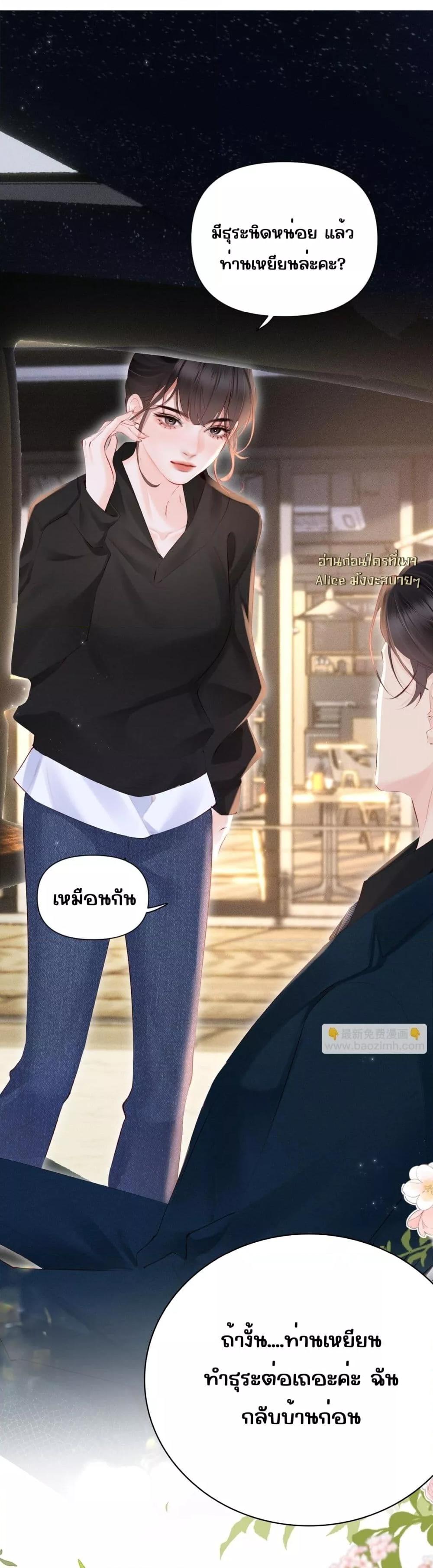 Manga-lc-com อ่านมังงะ อ่านการ์ตูน ออนไลน์ ฟรี FatalFavor–ร ตอนที่ 1 2 3 4 5 6 7 8 9 10 11 12 13 14 ฟรี ไม่มีโฆษณา Manga-lc - อ่าน มังงะ อ่าน การ์ตูน ออนไลน์ อ่านมังงะ ฟรี