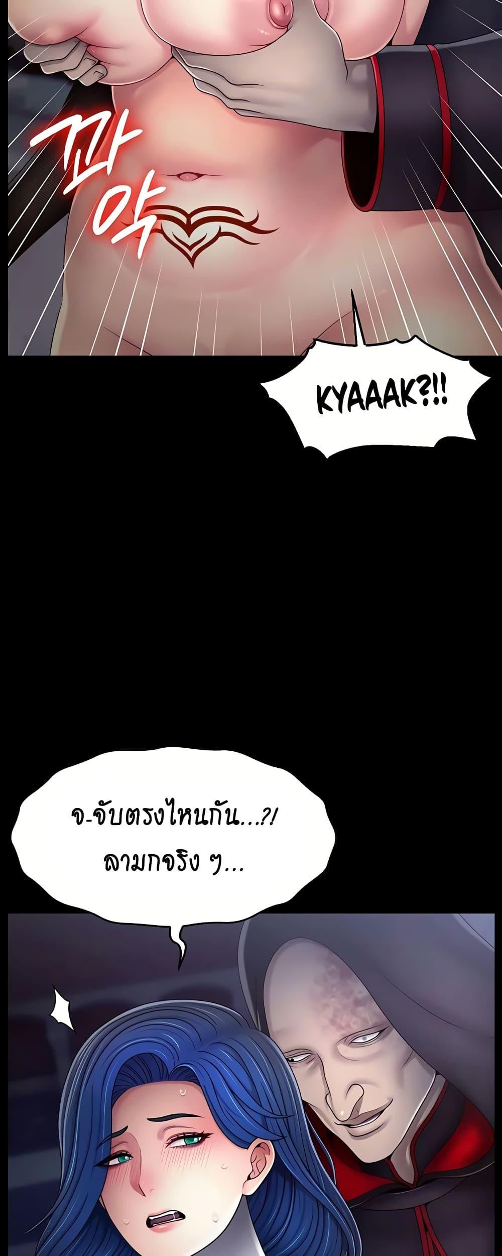 Doujin-Lc- อ่าน โดจิน มังฮวา เกาหลี ญี่ปุ่น จีน แปลไทย Ero The Princess ตอนที่ 1 2 3 4 5 6 7 8 9 10 11 12 13 14 ฟรี ไม่มีโฆษณา อ่าน โดจิน Manhwa เกาหลี ญี่ปุ่น จีน เรามีครบ คัดมาให้เน้นๆ โดจิน 18+ รับประกันความฟินโดย  Doujin Lc