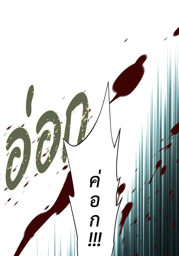 จอมเวทเกิดใหม่ในรอบ 66666 ปี ตอนที่ 107 รูปที่ 46