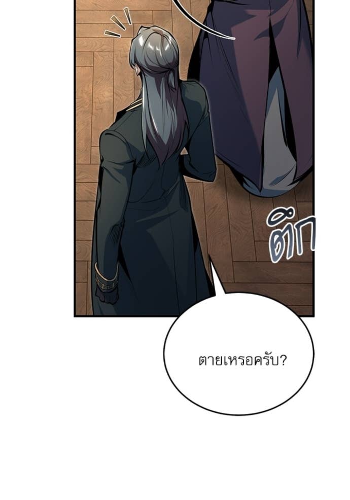 Doujin-Lc- อ่าน โดจิน มังฮวา เกาหลี ญี่ปุ่น จีน แปลไทย ศาสตราจารย์จำเป็นแห่งอะคาเดมี ตอนที่ 1 2 3 4 5 6 7 8 9 10 11 12 13 14 ฟรี ไม่มีโฆษณา อ่าน โดจิน Manhwa เกาหลี ญี่ปุ่น จีน เรามีครบ คัดมาให้เน้นๆ โดจิน 18+ รับประกันความฟินโดย Doujin Lc
