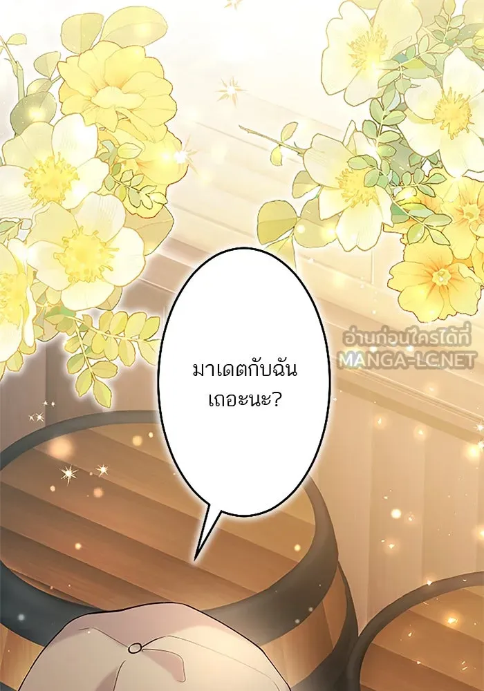 คุณหนูย้อนเวลามาเป็นอัศวิน ตอนที่ 78 รูปที่ 87