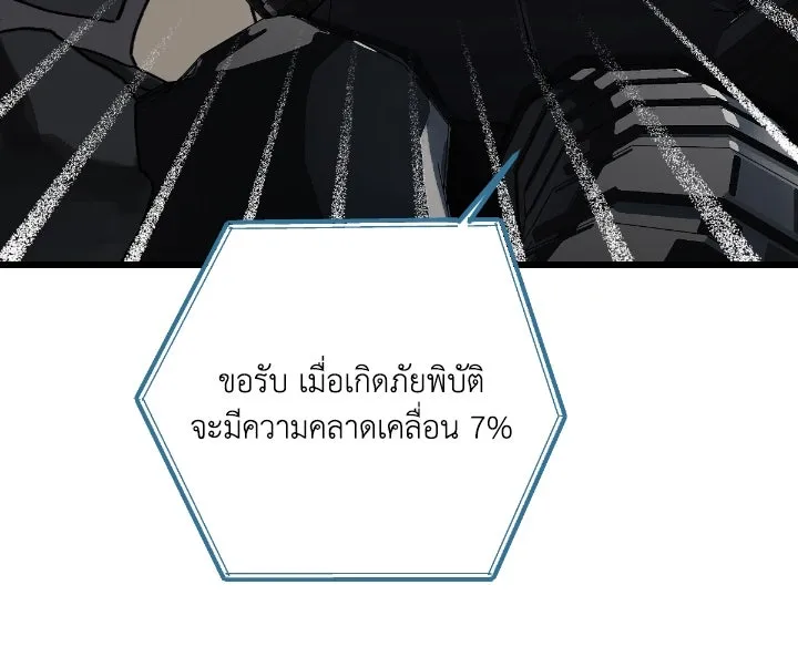 มัมหมีจ๋าหนูมาแบ๊ว ตอนที่ 10 รูปที่ 13