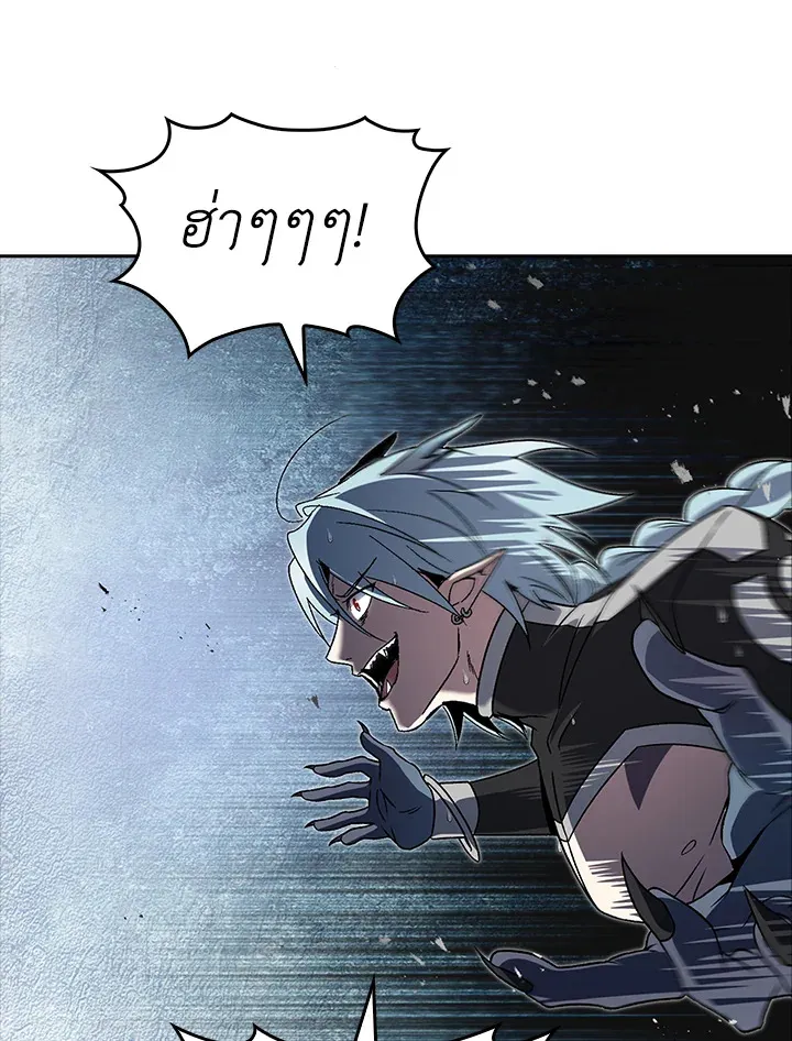 The Delivery Man From Murim ตอนที่ ตอนที่ 54 รูปที่ 94