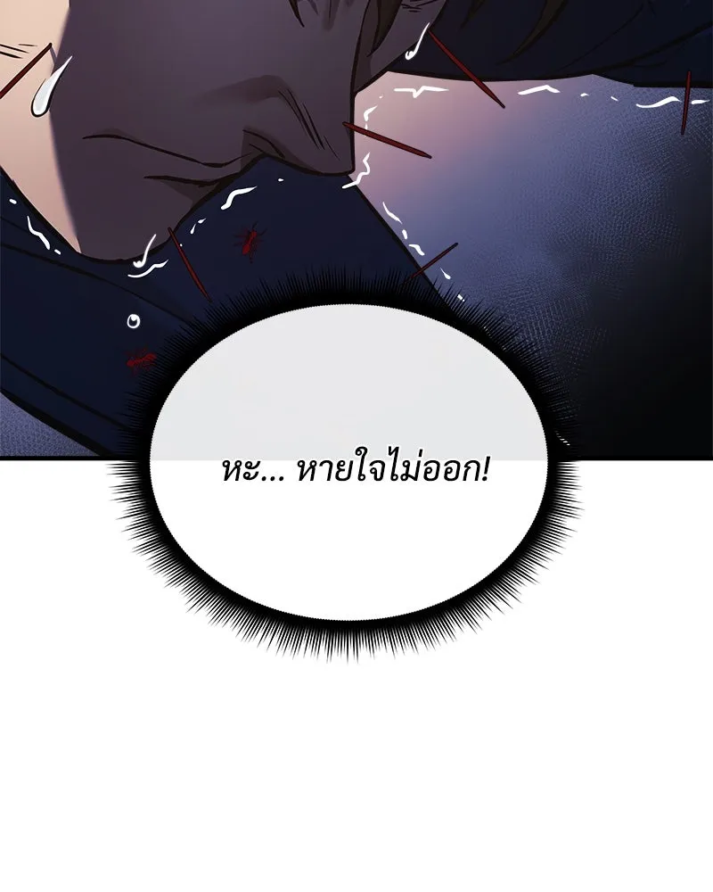 สัปดาห์นี้งดอัปตอนใหม่ ตอนที่ 8 รูปที่ 140