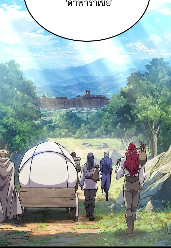 วิถีชาวนาของราชาปีศาจ ตอนที่ 27 รูปที่ 61