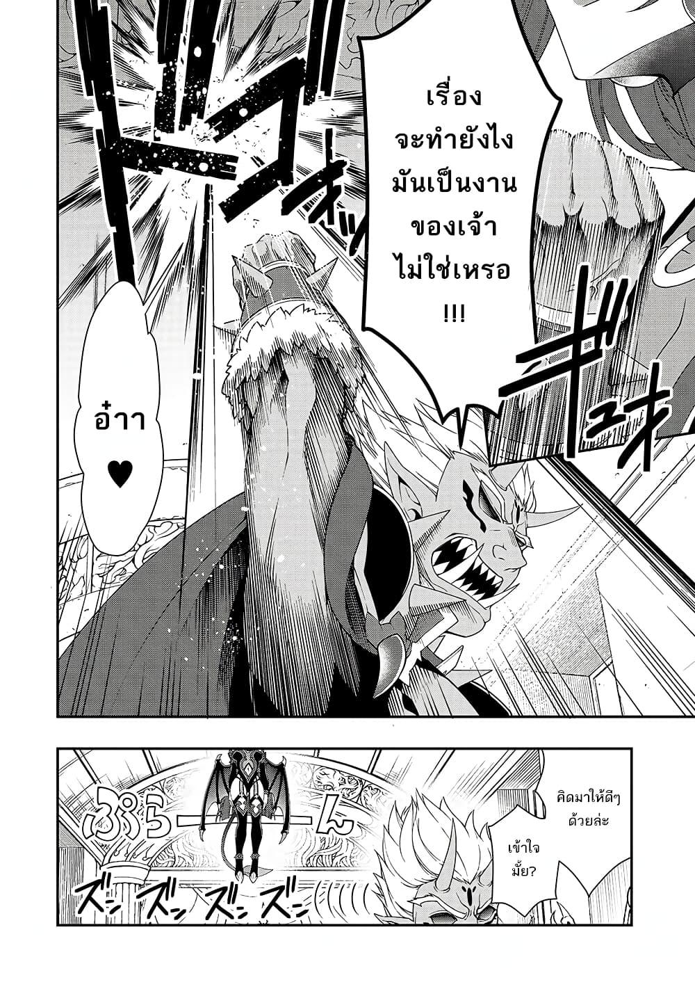 Manga-lc-com อ่านมังงะ อ่านการ์ตูน ออนไลน์ ฟรี Chillin Different World Life of the Ex-Brave Canditate was Cheat from Lv2 ตอนที่ 1 2 3 4 5 6 7 8 9 10 11 12 13 14 ฟรี ไม่มีโฆษณา Manga-lc - อ่าน มังงะ อ่าน การ์ตูน ออนไลน์ อ่านมังงะ ฟรี