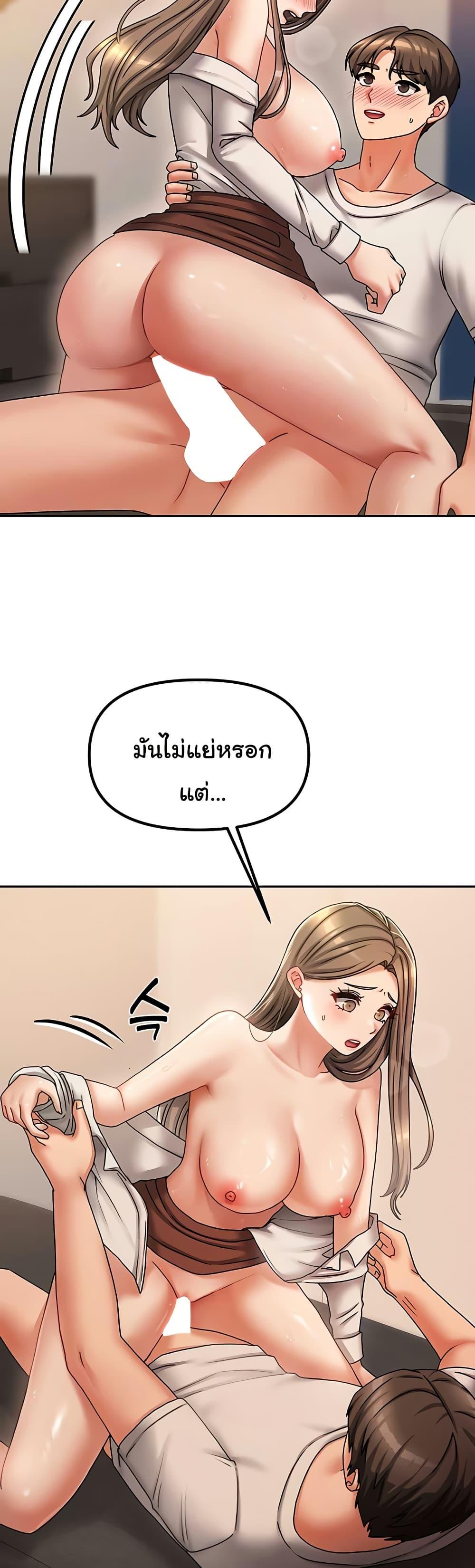 Doujin-Lc- อ่าน โดจิน มังฮวา เกาหลี ญี่ปุ่น จีน แปลไทย Living With Two Households ตอนที่ 1 2 3 4 5 6 7 8 9 10 11 12 13 14 ฟรี ไม่มีโฆษณา อ่าน โดจิน Manhwa เกาหลี ญี่ปุ่น จีน เรามีครบ คัดมาให้เน้นๆ โดจิน 18+ รับประกันความฟินโดย  Doujin Lc