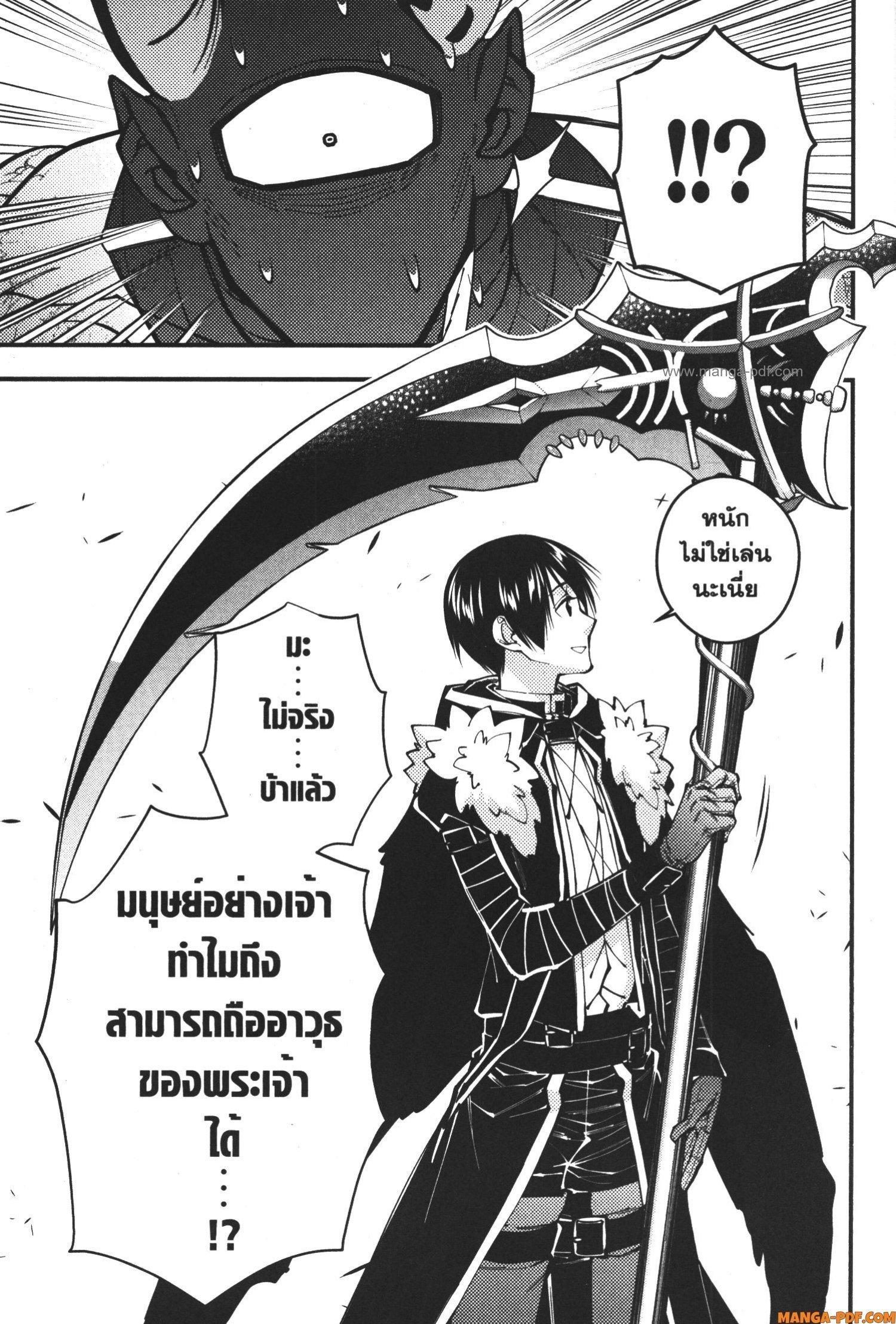 Manga-lc-com อ่านมังงะ อ่านการ์ตูน ออนไลน์ ฟรี Fukushuu o Koinegau Saikyou Yuusha wa, Yami no Chikara de Senmetsu Musou Suru ตอนที่ 1 2 3 4 5 6 7 8 9 10 11 12 13 14 ฟรี ไม่มีโฆษณา Manga-lc - อ่าน มังงะ อ่าน การ์ตูน ออนไลน์ อ่านมังงะ ฟรี