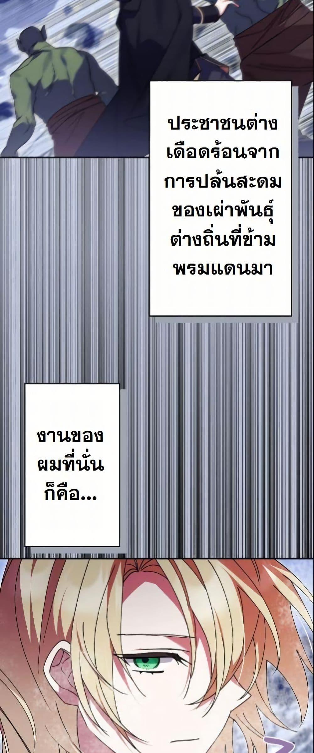 Manga-lc-com อ่านมังงะ อ่านการ์ตูน ออนไลน์ ฟรี I Became a Human’s Daughter ตอนที่ 1 2 3 4 5 6 7 8 9 10 11 12 13 14 ฟรี ไม่มีโฆษณา Manga-lc - อ่าน มังงะ อ่าน การ์ตูน ออนไลน์ อ่านมังงะ ฟรี