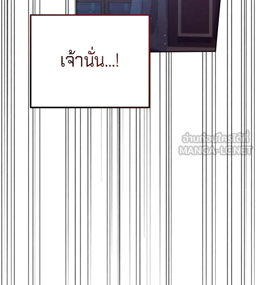 เบื้องหลังรอยยิ้มของเจ้าหญิง ตอนที่ 35 รูปที่ 171