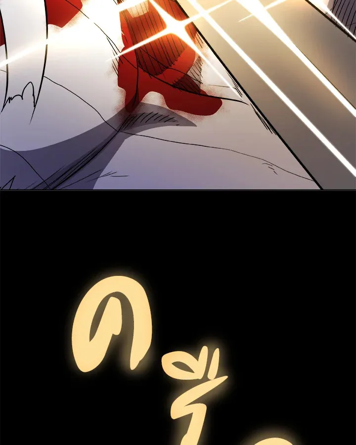 Overpowered Sword ตอนที่ ตอนที่ 114 รูปที่ 62