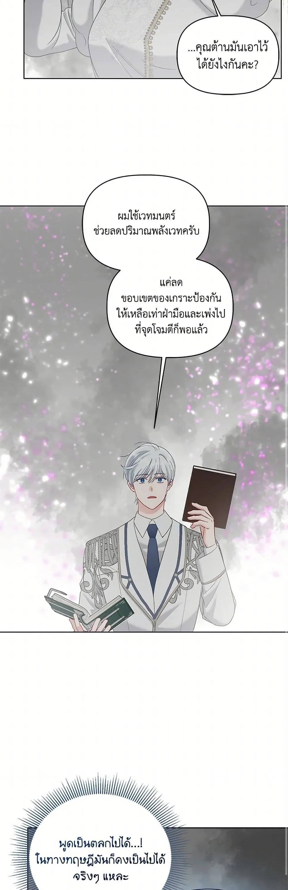 Manga-lc-com อ่านมังงะ อ่านการ์ตูน ออนไลน์ ฟรี The Perks of Being an S-Class Heroine ตอนที่ 1 2 3 4 5 6 7 8 9 10 11 12 13 14 ฟรี ไม่มีโฆษณา Manga-lc - อ่าน มังงะ อ่าน การ์ตูน ออนไลน์ อ่านมังงะ ฟรี