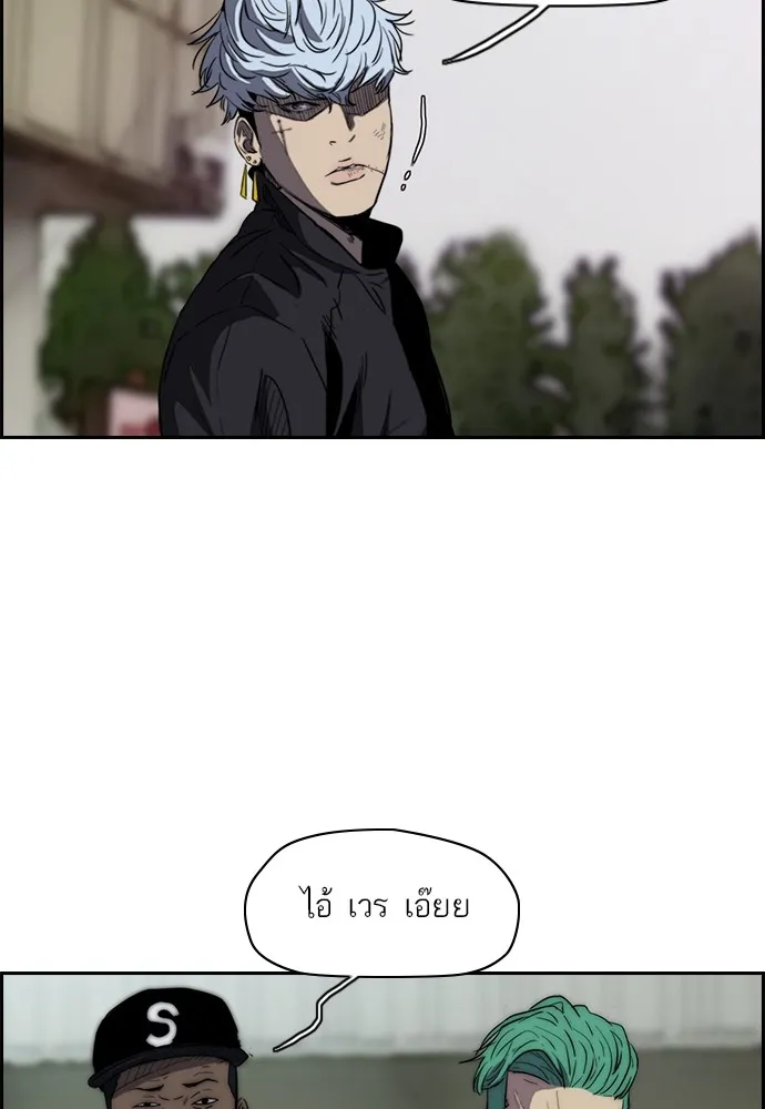 ปั่นสู้ฝันbrWind Breaker ตอนที่ 26 รูปที่ 32