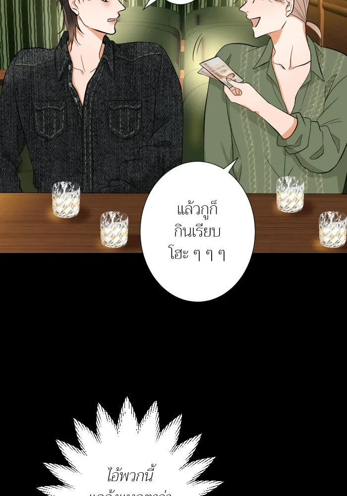 2nd Love หนุ่มเฮ้วสาวbrเปรี้ยวรักเดียวโด ตอนที่ 37 รูปที่ 22