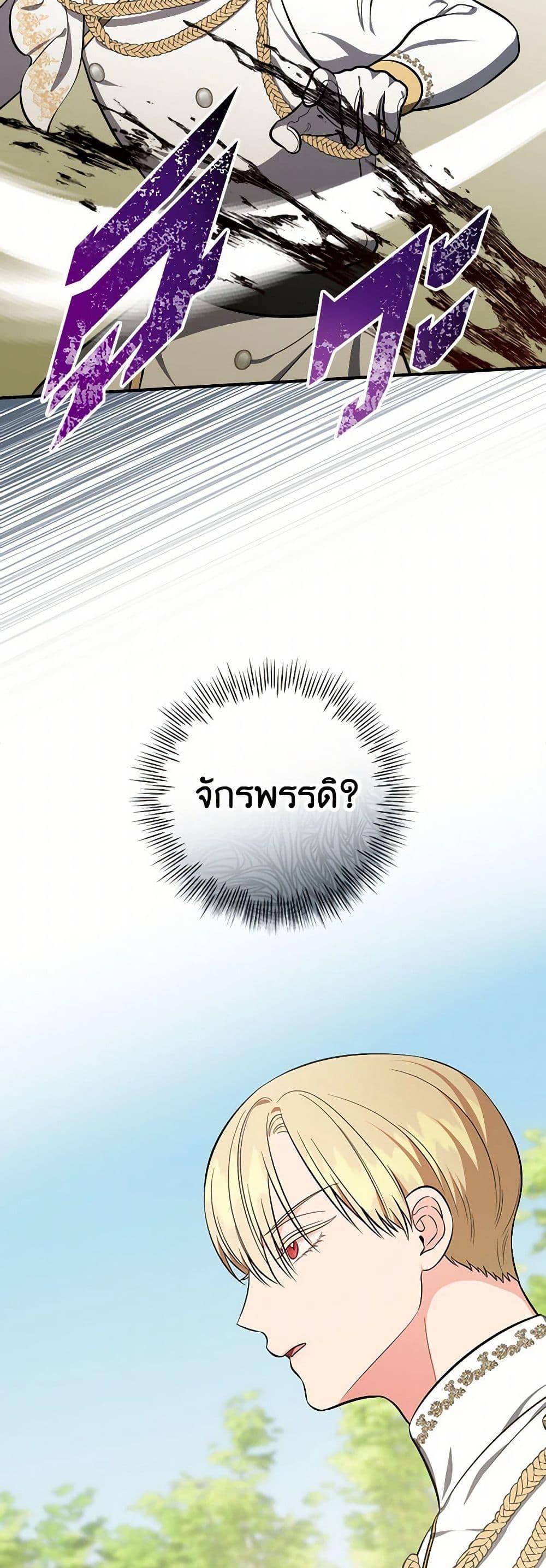 Manga-lc-com อ่านมังงะ อ่านการ์ตูน ออนไลน์ ฟรี Duchess in the Glass House ตอนที่ 1 2 3 4 5 6 7 8 9 10 11 12 13 14 ฟรี ไม่มีโฆษณา Manga-lc - อ่าน มังงะ อ่าน การ์ตูน ออนไลน์ อ่านมังงะ ฟรี