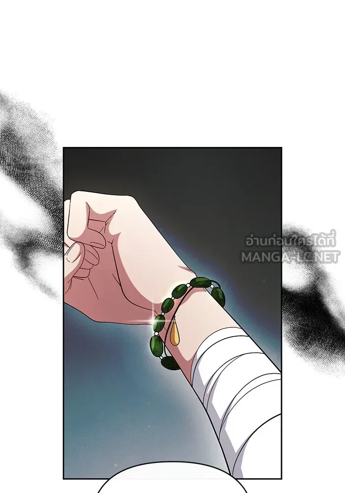 อยู่ดี ๆ ก็มีนางเอกนิยายเป็นเพื่อนบ้าน ตอนที่ 56 รูปที่ 93