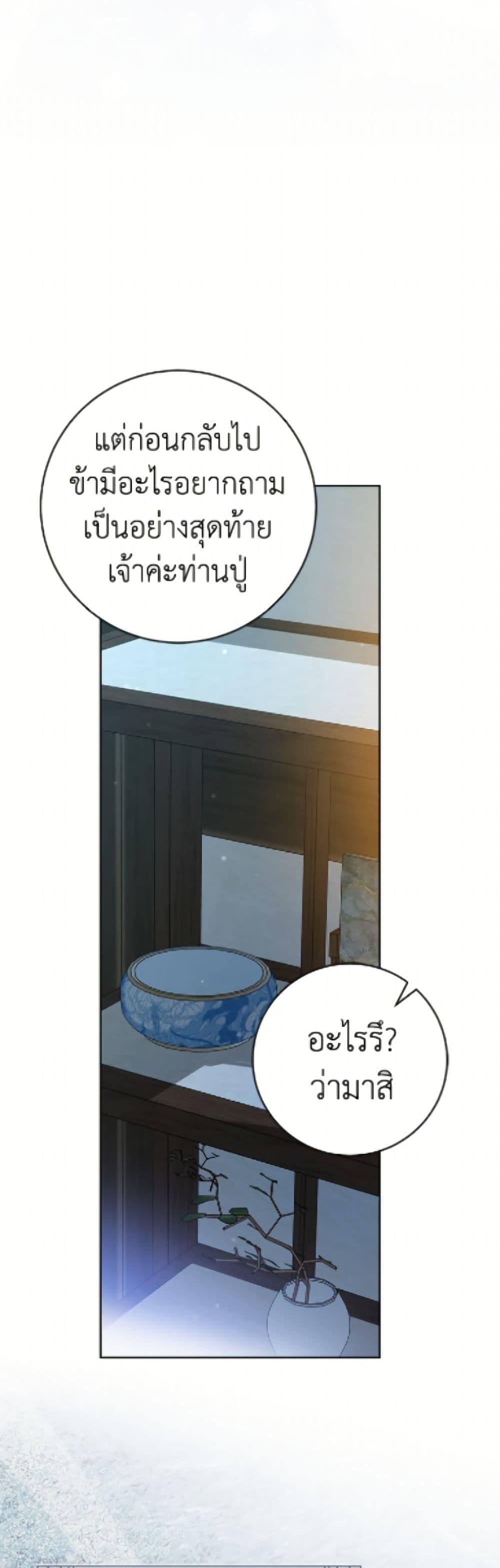 Manga-lc-com อ่านมังงะ อ่านการ์ตูน ออนไลน์ ฟรี I Became the Despised Granddaughter of the Powerful Martial Arts Family ตอนที่ 1 2 3 4 5 6 7 8 9 10 11 12 13 14 ฟรี ไม่มีโฆษณา Manga-lc - อ่าน มังงะ อ่าน การ์ตูน ออนไลน์ อ่านมังงะ ฟรี