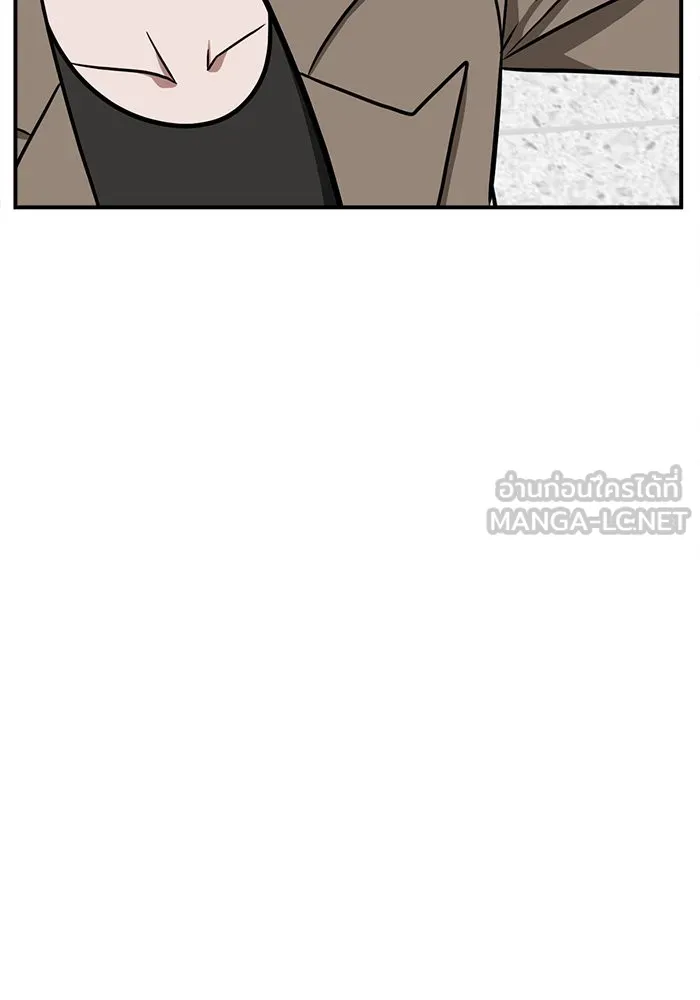 ช่วยเปลี่ยนฉันที ตอนที่ 104. ชูดูนา 4 รูปที่ 153